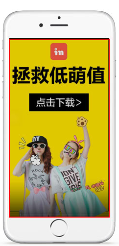 搜狐新闻客户端开屏广告